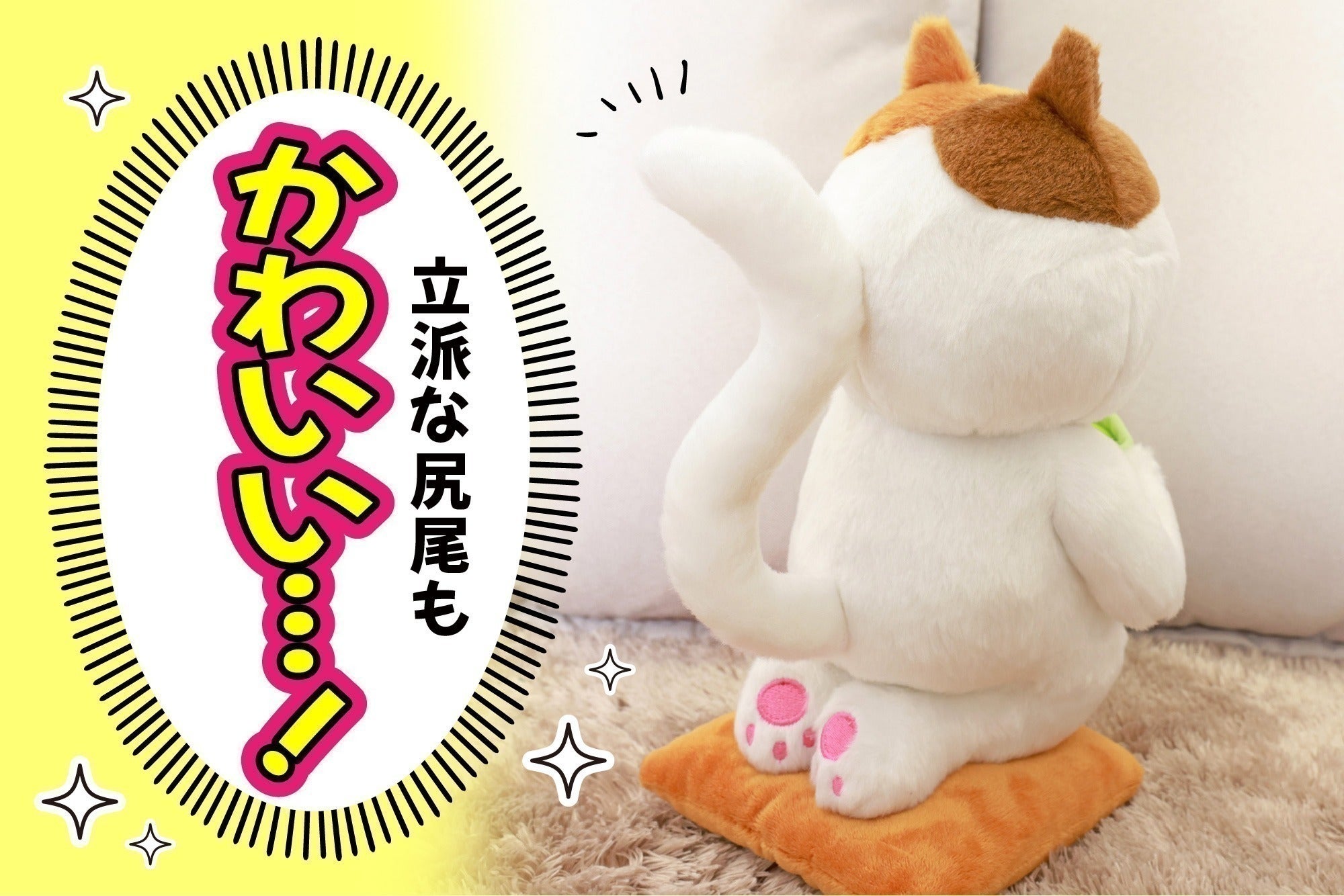 支援者一覧 - みっちーのアニメ「ミーコさん」ぬいぐるみ化