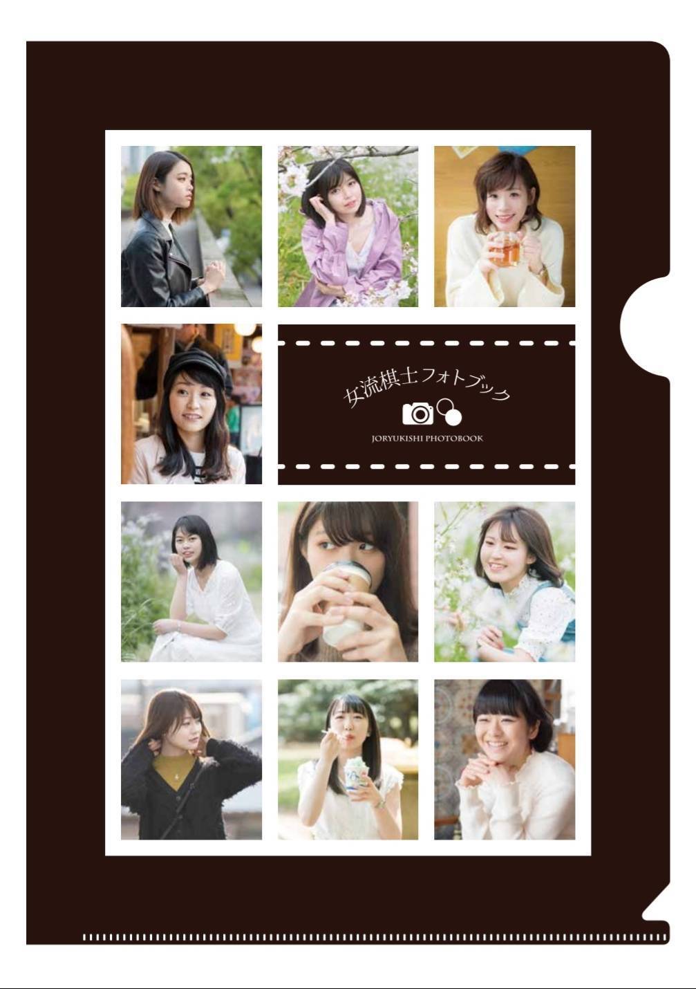 活動報告一覧 - 囲碁棋士の魅力をもっと広めたい！棋士の素顔が見える