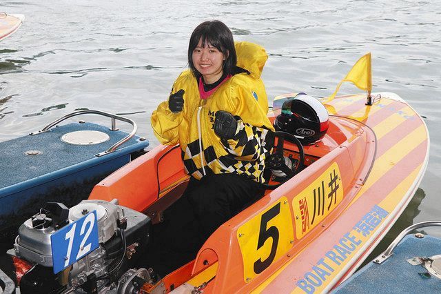 ボートレーサー・川井萌選手（清水区出身） あすプロデビュー：中日