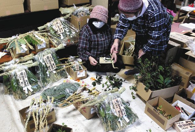 2026年新年用 伊勢松下社製 正式大注連縄 皇室御愛用品 最強魔除け