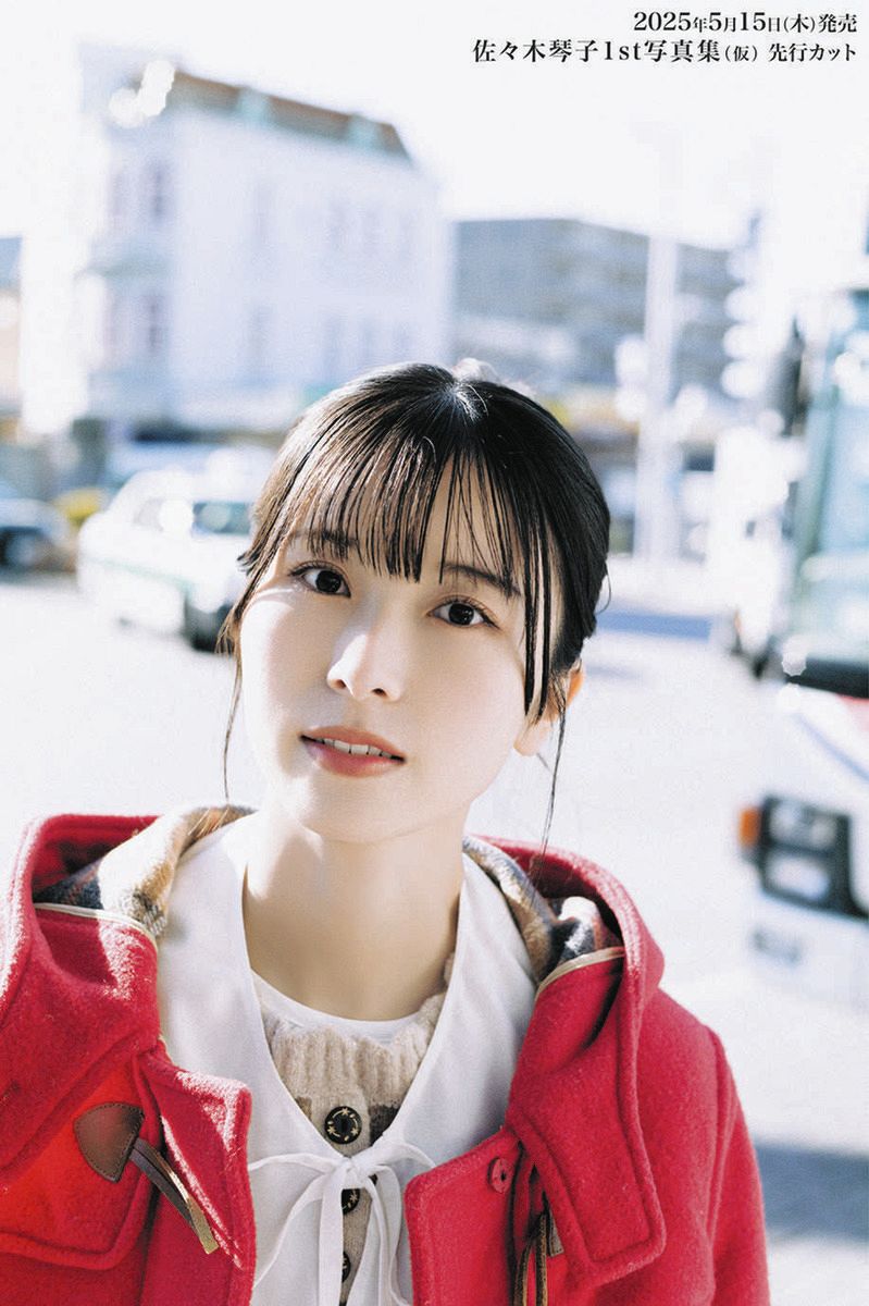 元乃木坂46・佐々木琴子、ファースト写真集5月に発売 「残念ながら