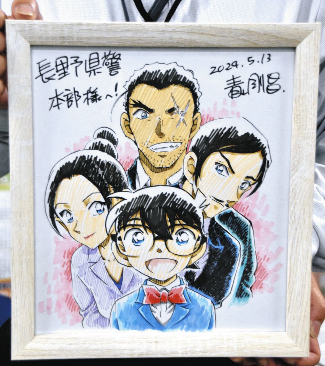 名探偵コナン」作者青山剛昌さんが長野県警取材 サイン色紙を6月3～14