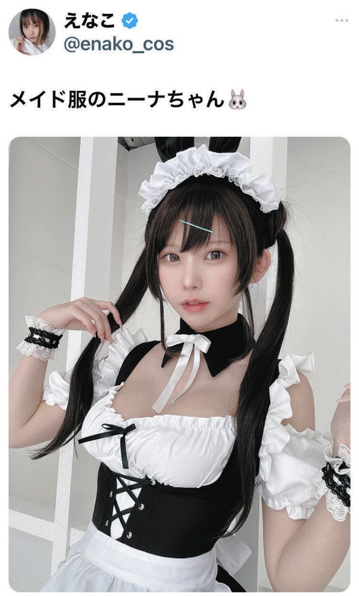 ◇えなこ、セクシーメイドコスプレ【写真】：中日スポーツ・東京中日