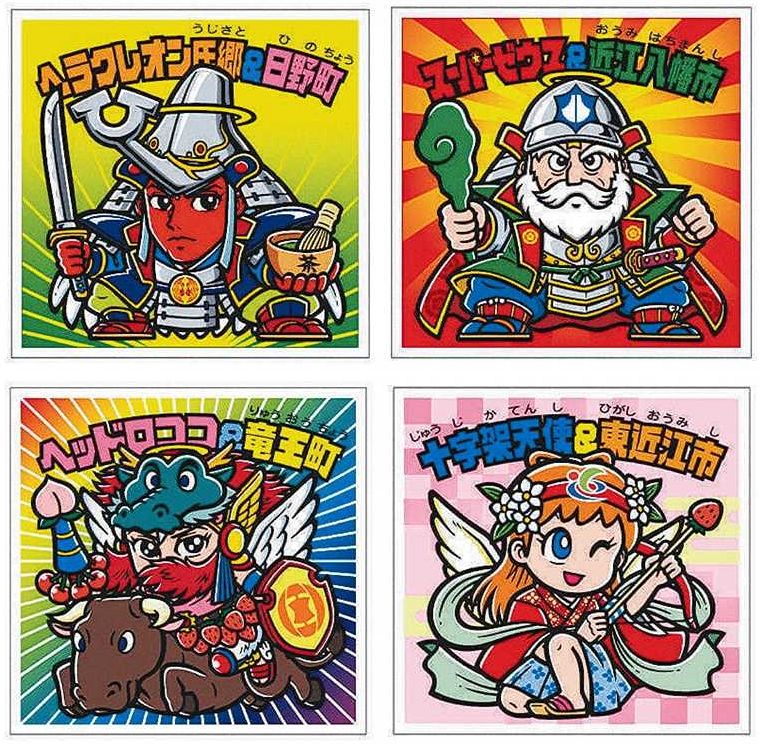 ビックリマン、東近江地域巡り限定シール 人気キャラがご当地衣装：中