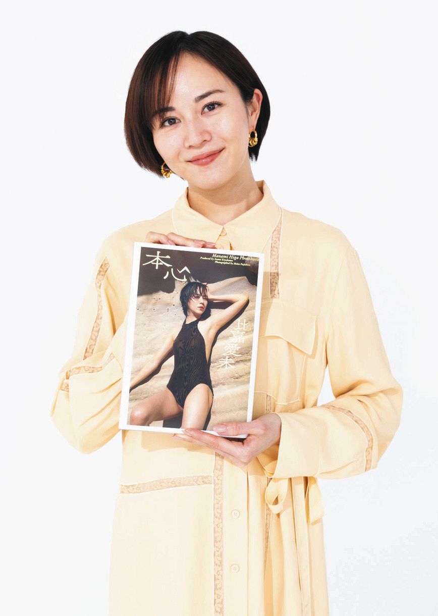 比嘉愛未､攻めた写真集『本心』周囲の反響に「なかなか頑張ったかな