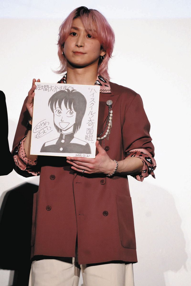 Snow Man」佐久間大介「昔から愛してもらえている作品を今の世代の子