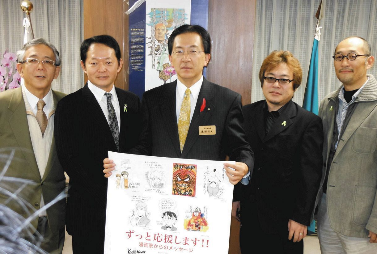 Dr.コトー」の作者・山田貴敏さん被災地で知った「漫画の力」10年の