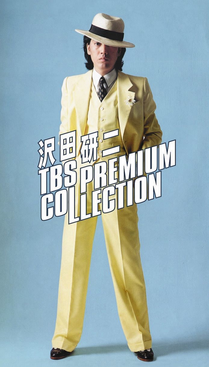 往年のジュリーがよみがえる！ 沢田研二ソロデビュー50周年記念DVD発売