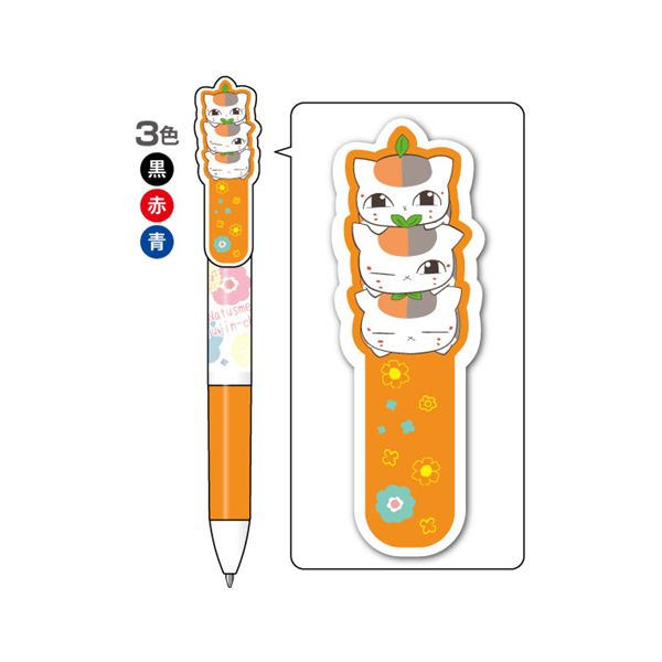 グッズ: 夏目友人帳 ニャンコ先生の3色ボールペン オレンジ: ヒサゴ