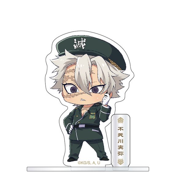 グッズ: 鬼滅の刃 アクリルスタンド フィギュア ホテルver 不死川実弥