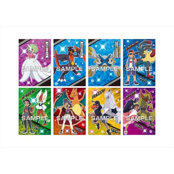 グッズ: ポケットモンスター ポケモンブロマイドガム 最高潮