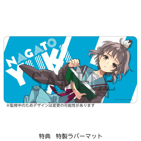 フィギュア: 【特典付き】 『涼宮ハルヒ』シリーズ 原作版 長門有希