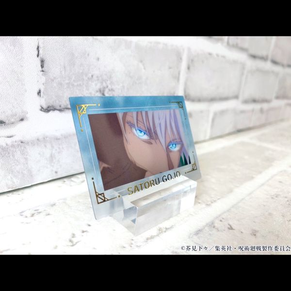グッズ: 呪術廻戦 箔押し場面写クリアカードコレクション -懐玉・玉折