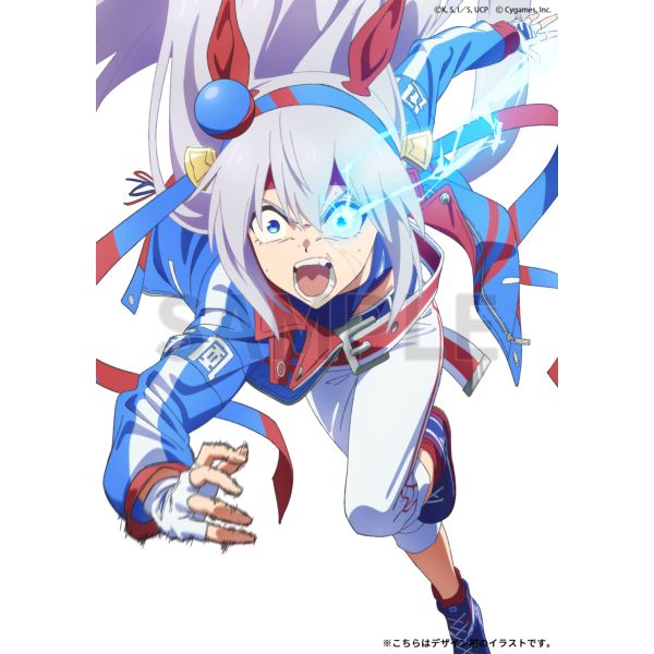 BD・DVD: ウマ娘 シンデレラグレイ 4 豪華版 【BD】: ハピネット