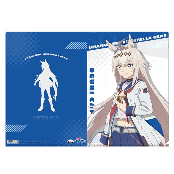 グッズ: ウマ娘 シンデレラグレイ クリアファイル オグリキャップ