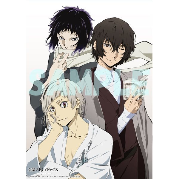 グッズ: 文豪ストレイドッグス クリアポスター 中島敦・太宰治・芥川