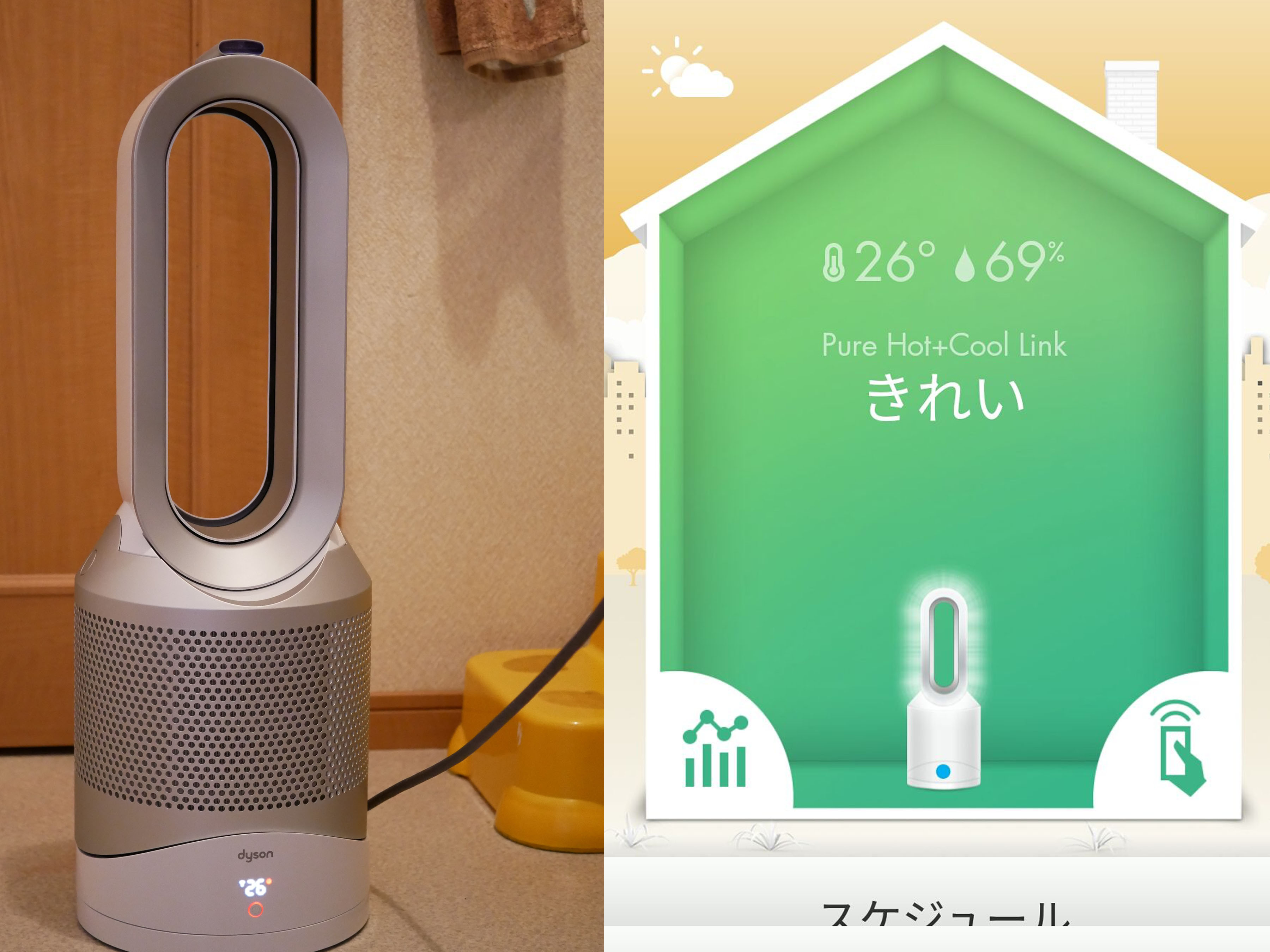 新発売「Dyson Pure Hot+Cool Link」を試して分かった！マルチな実力