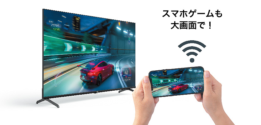 チューナーレステレビが気になるけど良くわからない… それならヤマダの