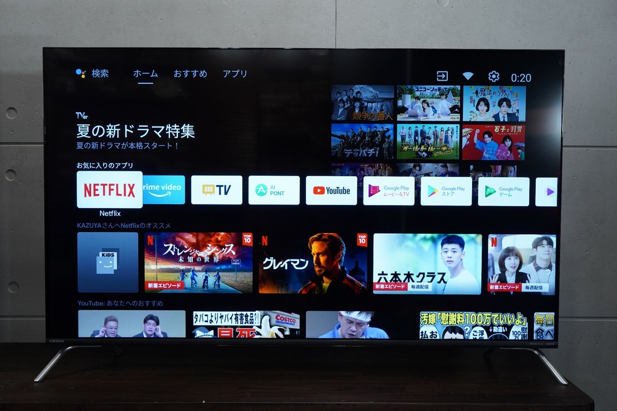 ORIONのAndroidTV搭載「チューナーレステレビ」は音声操作とアプリ使用