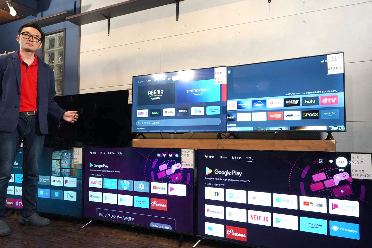 ORION 43型 チューナーレステレビ 4K LED液晶テレビ KAUD431 ORION