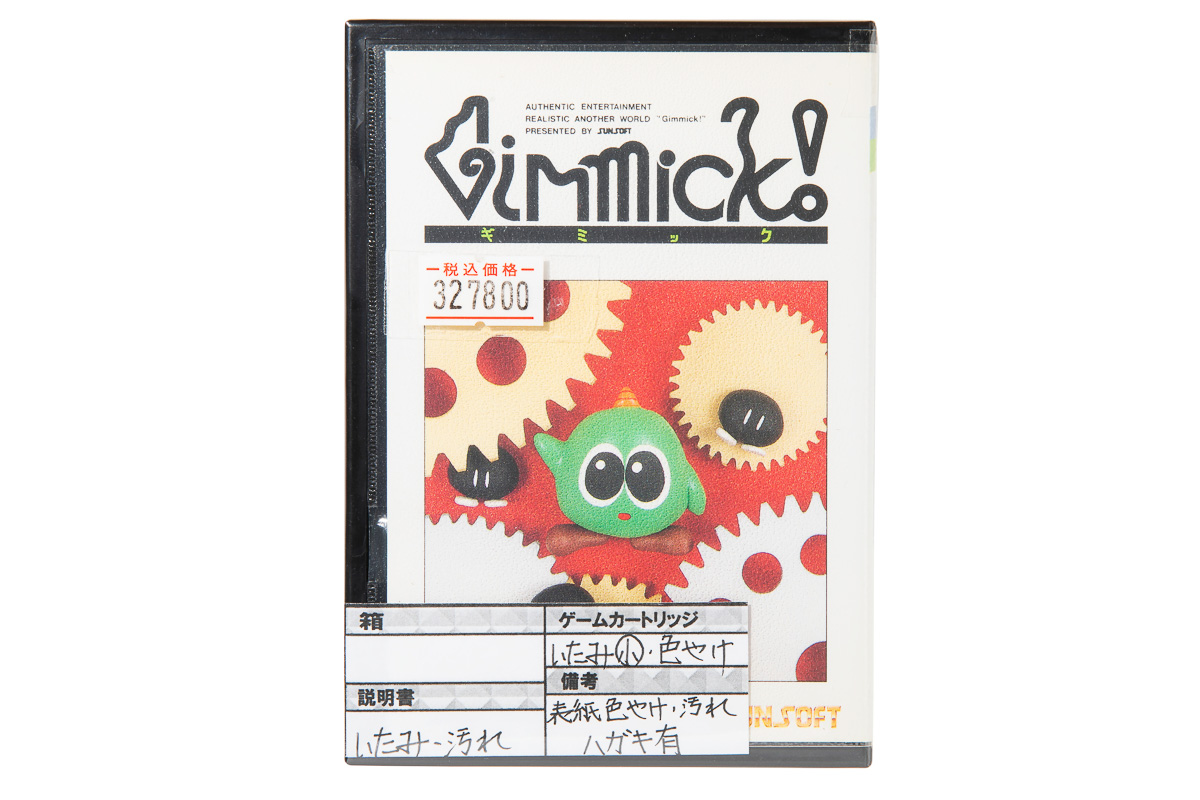 発表！激レア「ファミカセ」TOP3【激レア！お宝グッズ調査団