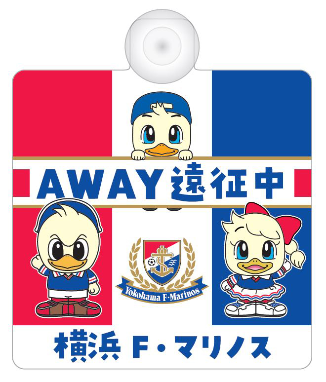 6/18追記】6/19（水）広島戦新商品発売のお知らせ | ニュース | 横浜F