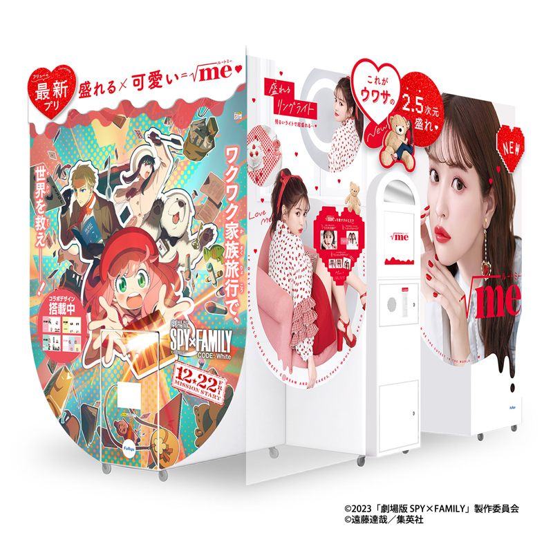 ジャンプフェスタ2024」にフリューが初出展！ | フリュー株式会社