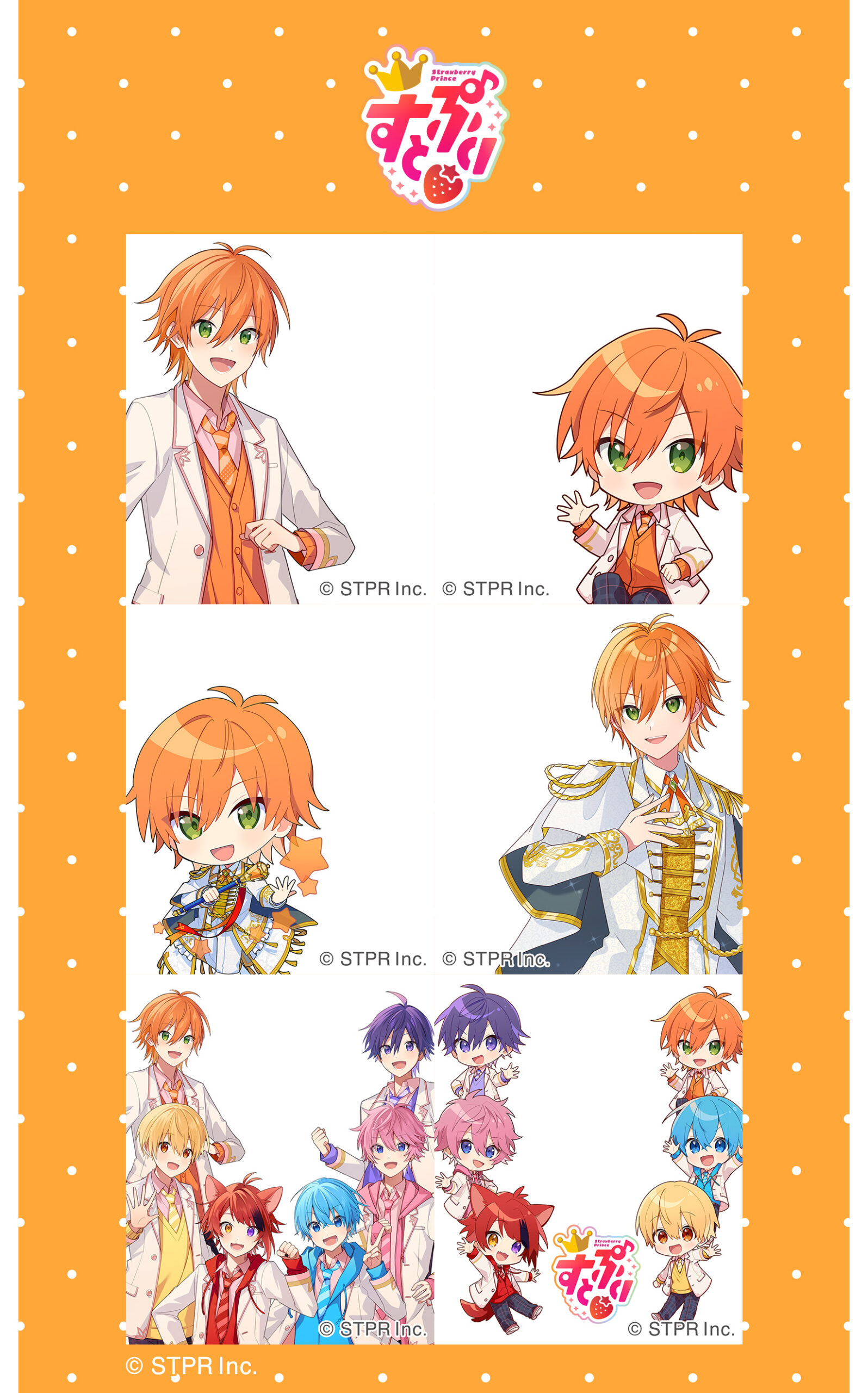 劇場版すとぷり7月19日公開記念コラボ！！メンバーの声や楽曲を聞き