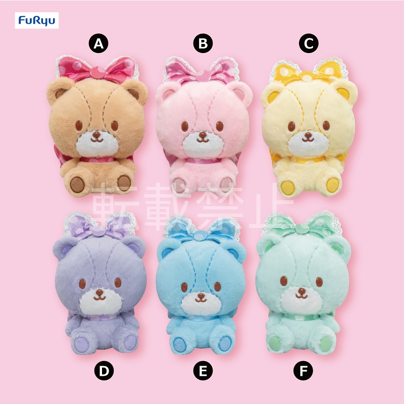 ハローキティのおともだち”「タイニーチャム」が6きょうだい揃って