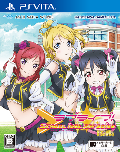 ラブライブ! School idol paradise Vol.2 BiBi：PS Vita｜KADOKAWA
