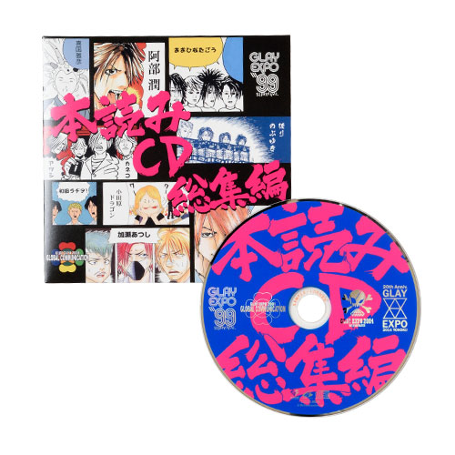 商品詳細ページ | G-DIRECT