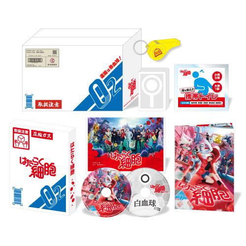 はたらく細胞【BOX付き完全生産限定版】Blu-ray BOX | Co-LaVo