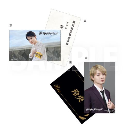 海に眠るダイヤモンド」Blu-ray BOX | Co-LaVo Official Shop