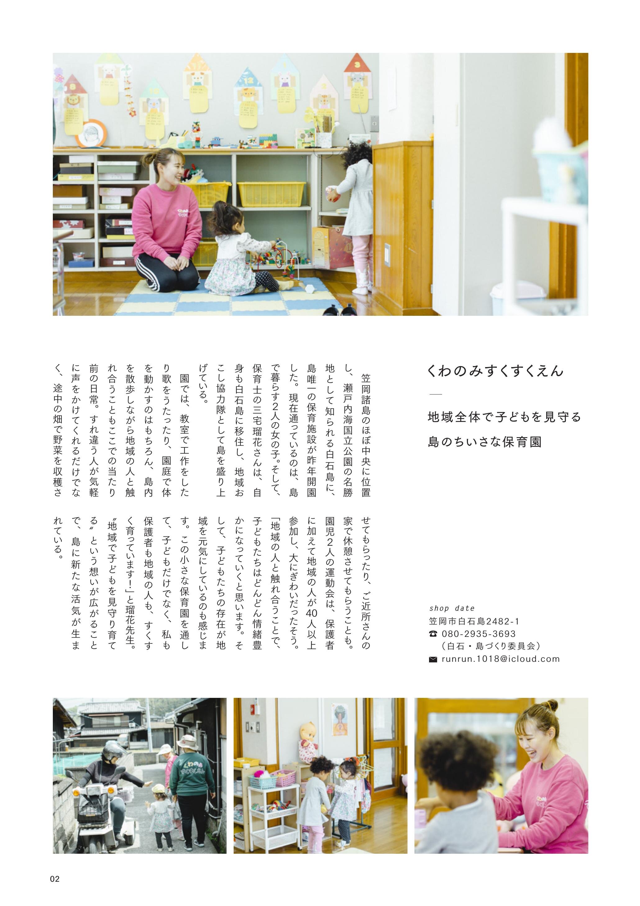 かさおかebooks | オカヤマイーブックス okayama ebooks