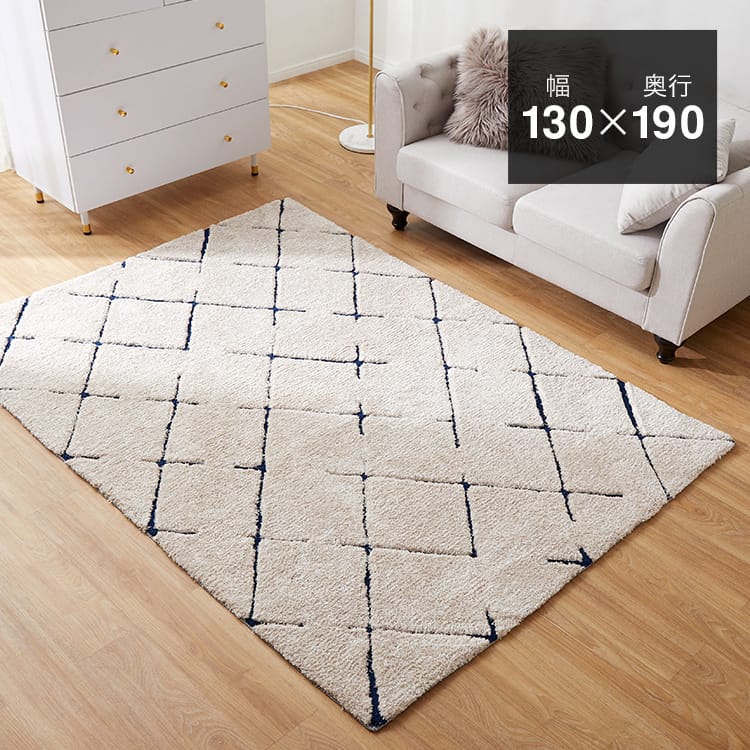 正方形ラグ シャギーラグ 3サイズ 選べる柄 厚手 [130×190/185×185/200