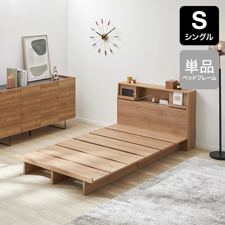 宮棚付きベッド スライド扉 フレーム単品orマットレスセット [S/SD/D/Q