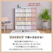 漫画収納にぴったりの本棚(ホワイト/ウォルナット/ナチュラル)スライド