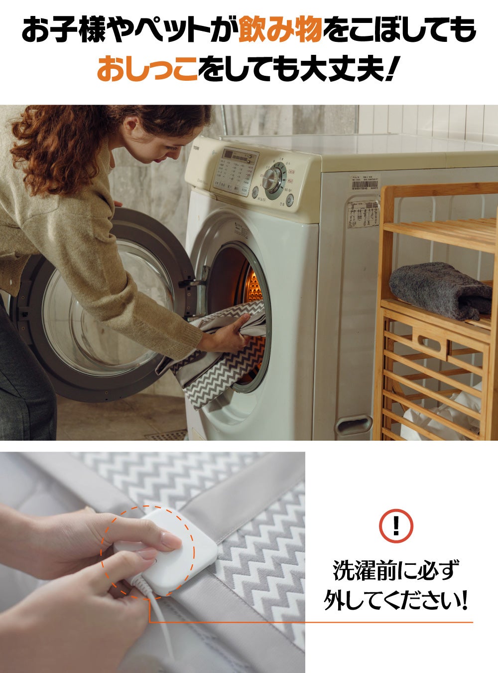 驚きの1mmの超薄型！丸洗い・モバイルバッテリー対応可能！炭素繊維