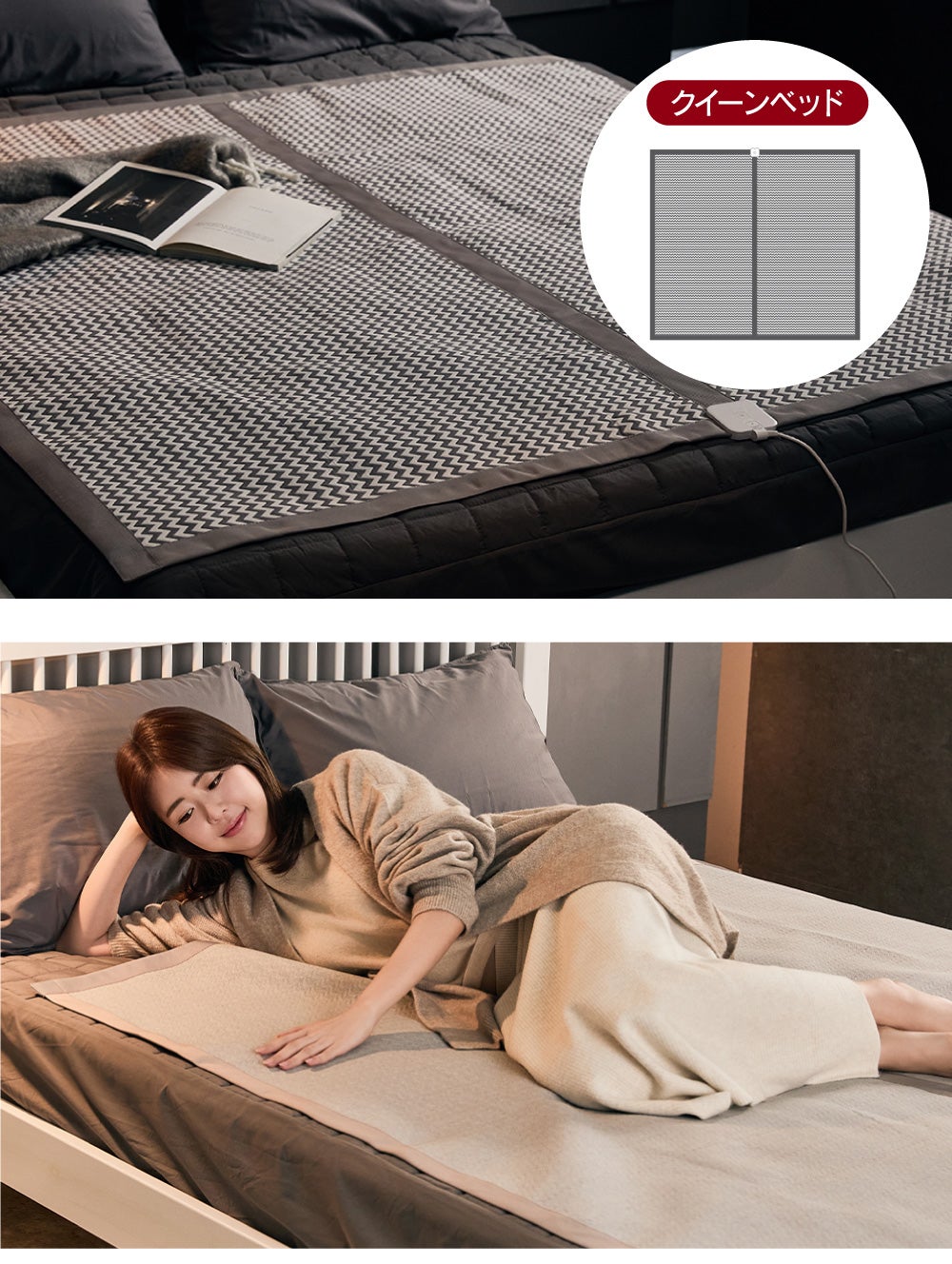 驚きの1mmの超薄型！丸洗い・モバイルバッテリー対応可能！炭素繊維