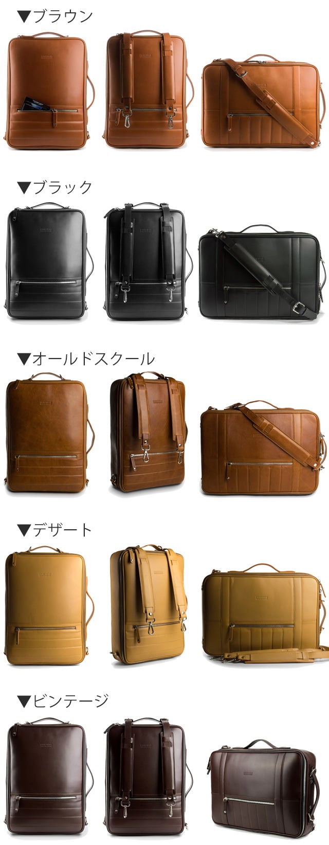 出張にも最適！3WAY可能な多機能&高級レザーバックパック48Hr Switch