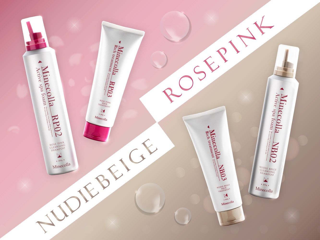 ミネコラ10周年！】髪色を“着替える”新習慣 ！※水素ヘアケア×カラー