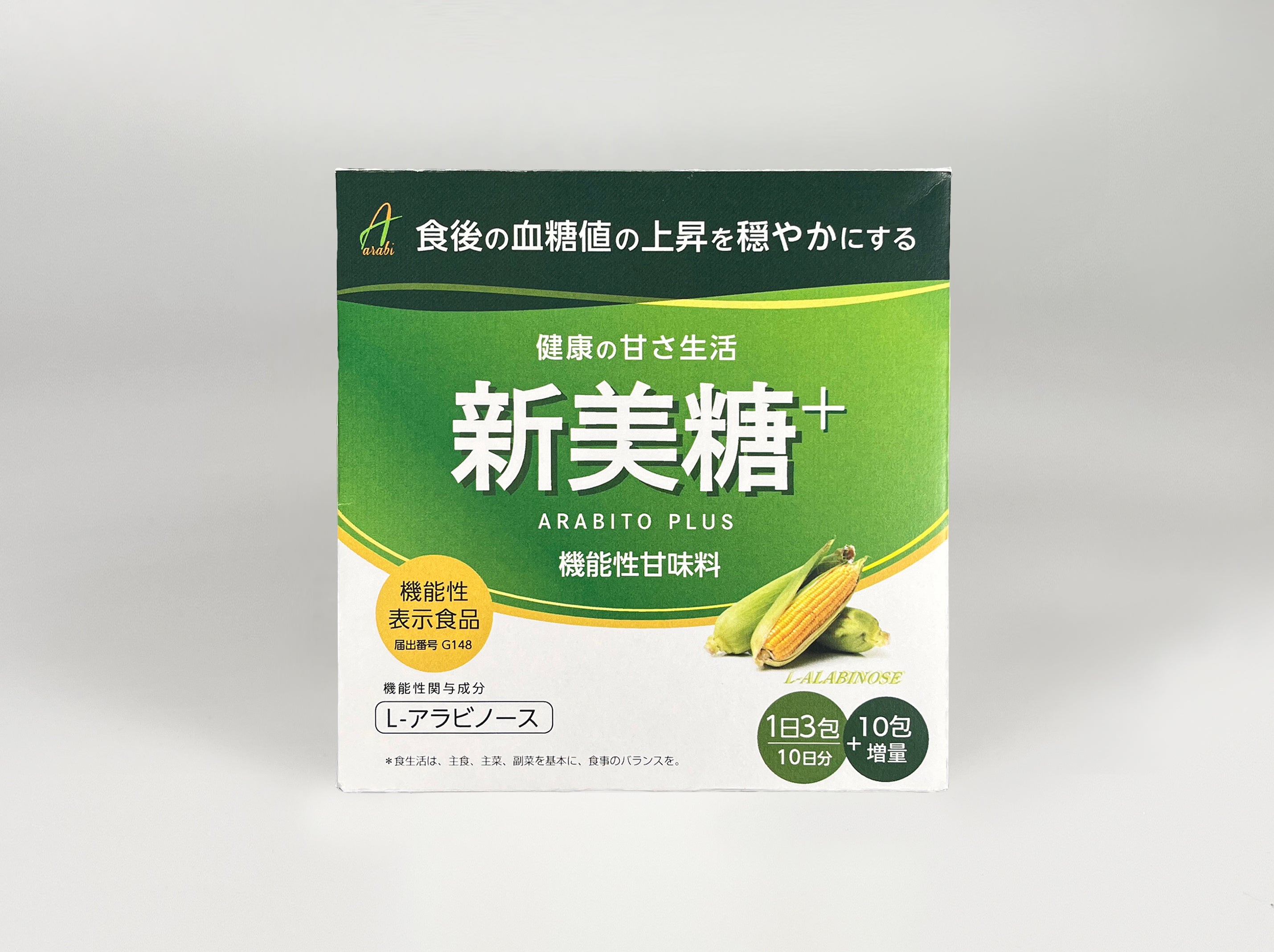 L-アラビノースの機能性表示食品「新美糖」をリニューアル新発売