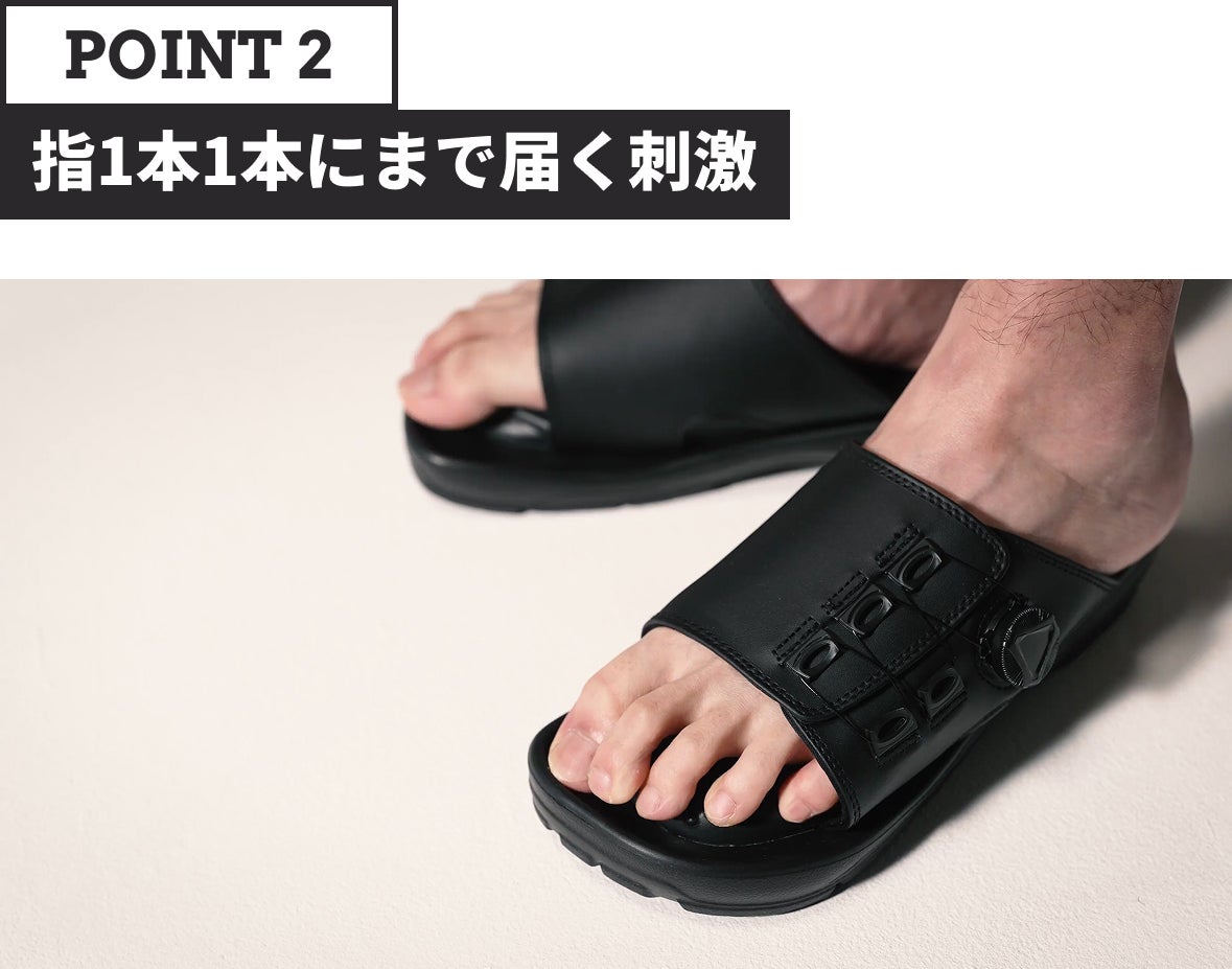 圧倒的進化！兼子ただし監修】履くだけで足裏ストレッチ！美姿勢・筋肉