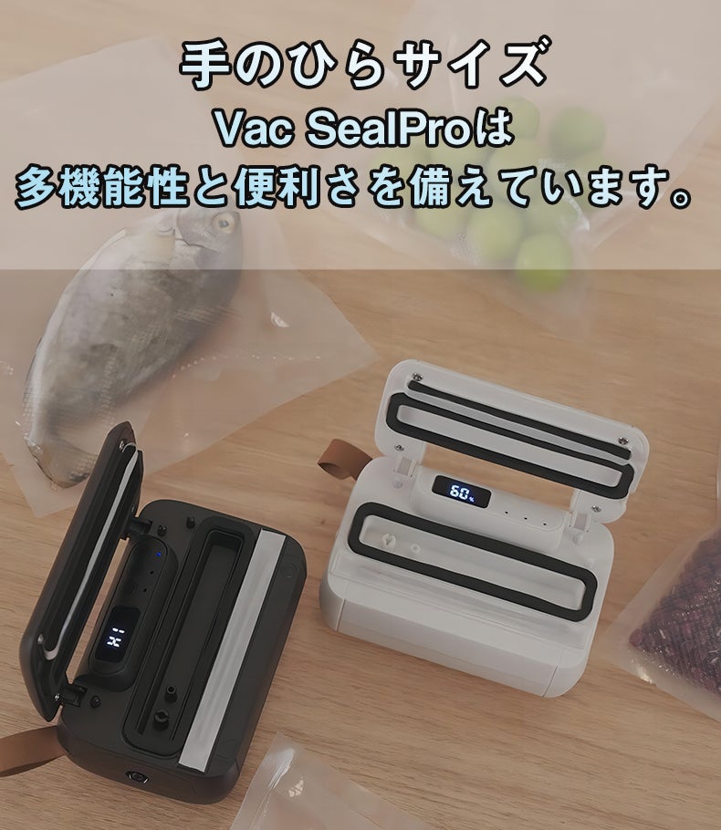 8in1 専用袋不要！使用場所も問わず、収納簡単！手のひらサイズの真空