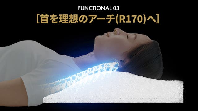 フィラメント・川島悠希】首の筋肉のコリをほぐし理想のアーチへ