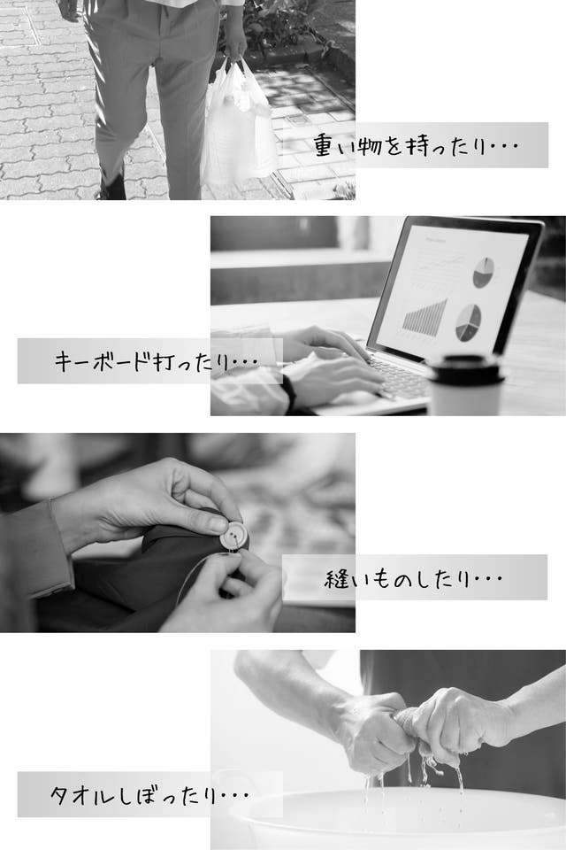 毎日酷使している手に、14個のエアバッグで「ありがとう」のご褒美を