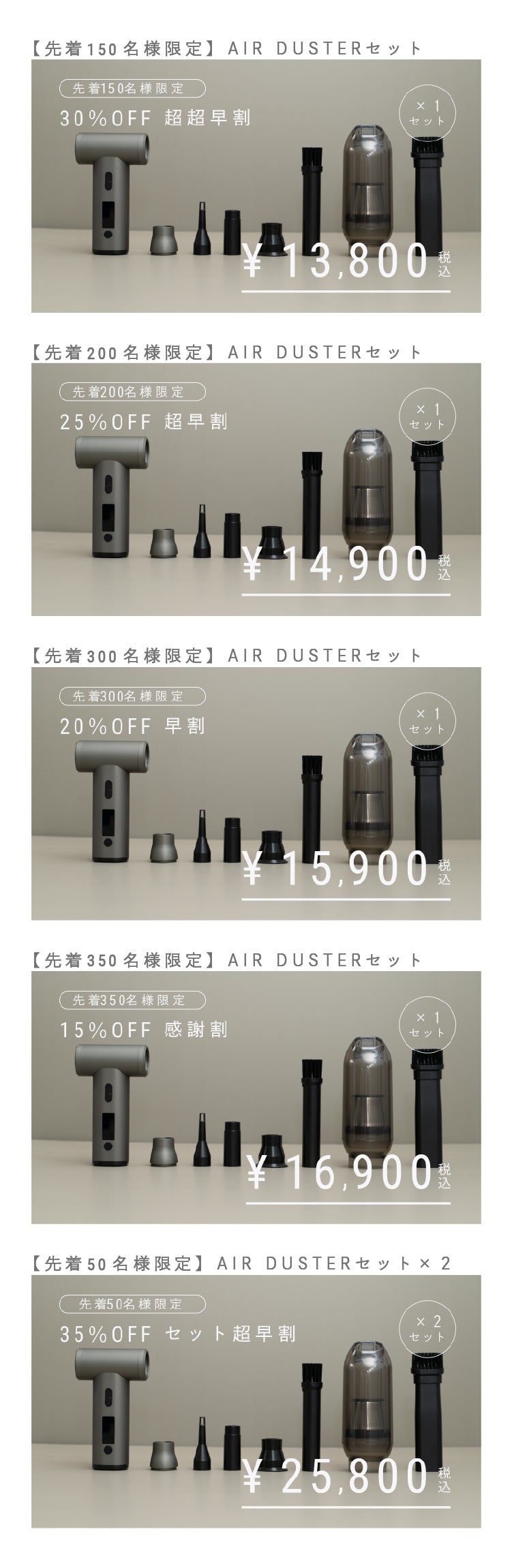 JSFコラボ】スマホサイズで風速35m/sデスクに置きたい2in1エアダスター