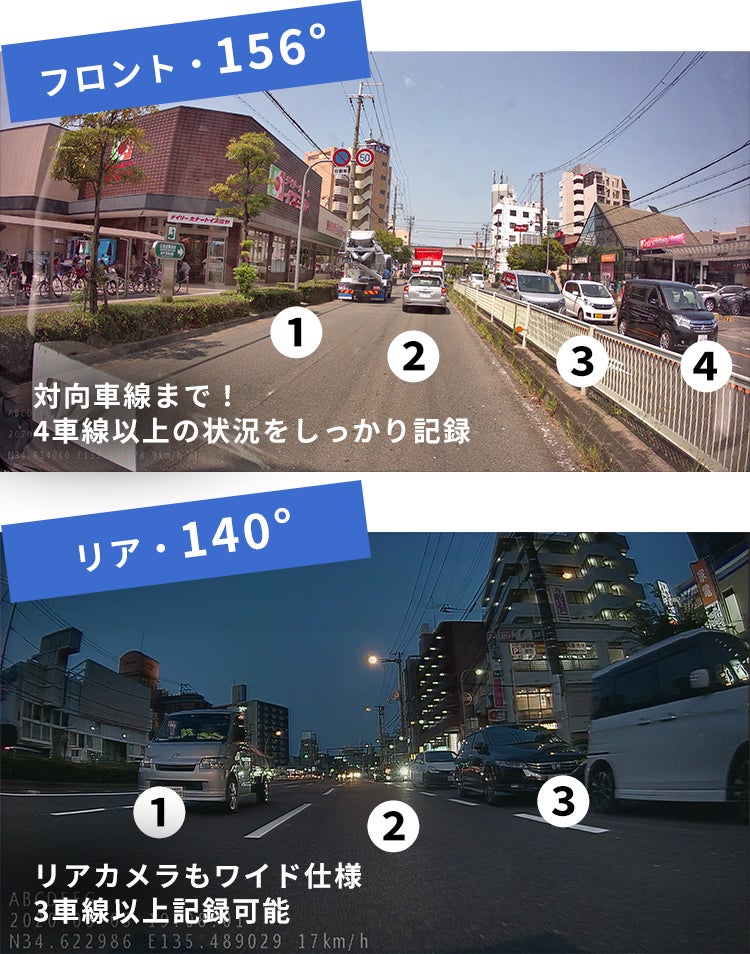 前後高画質カメラで、安全運転＆あおり運転対策！ミラー型ドライブ