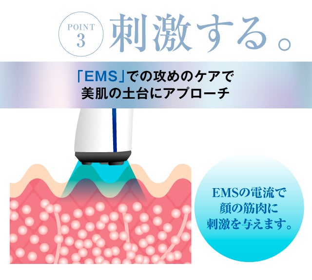 簡単5分の幹細胞エステ】極上エイジングケアを叶えるヒト幹細胞コスメ