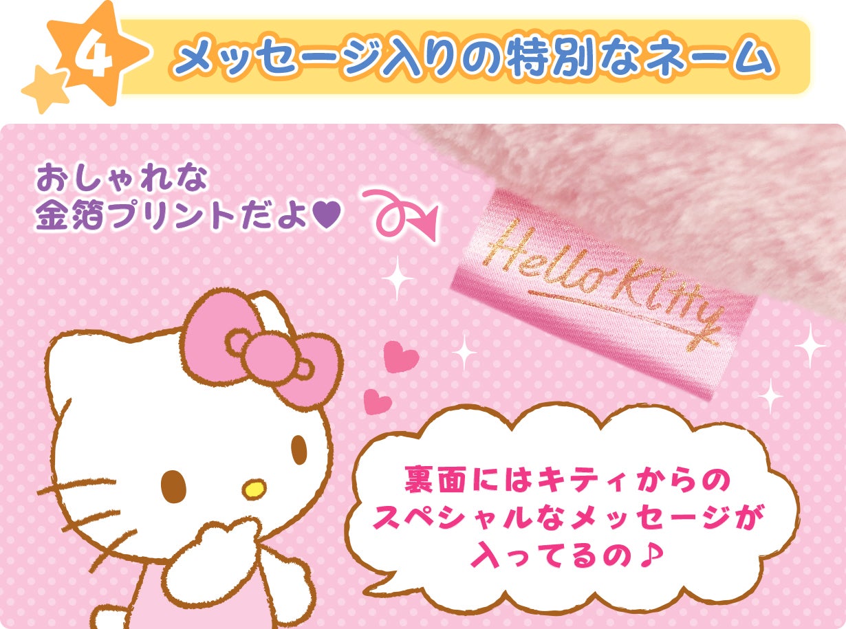 ☆スプラトゥーン2 ハローキティ クッション ☆スプラトゥーン2 ハロー